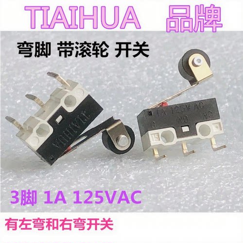 TIAIHUA滚轮微动鼠标开关WD003