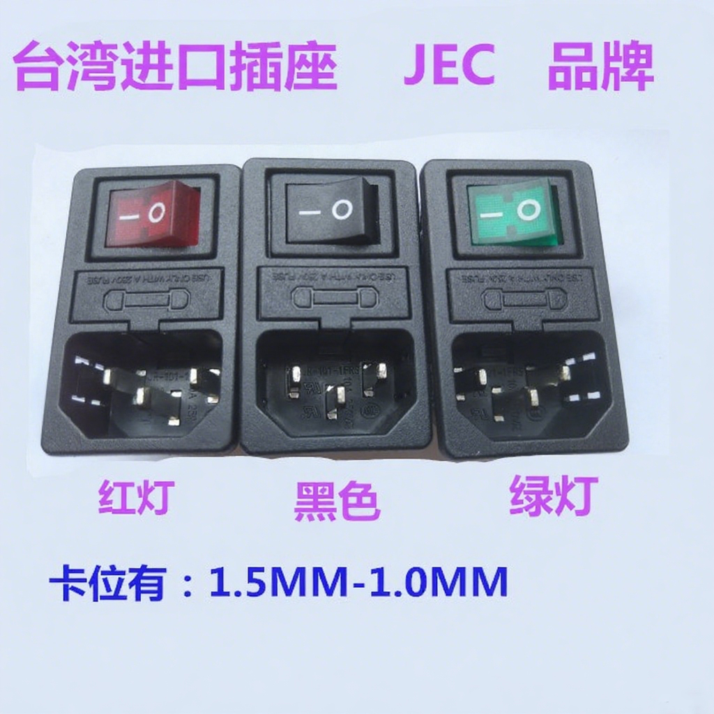 JECJEC品牌AC插座JR-101-1FRS