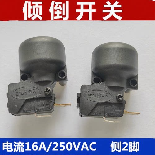 STARION倾倒开关电暖器电暖器