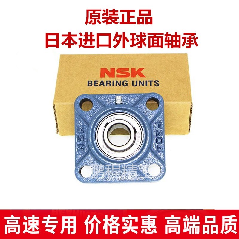 进口日本NSK方形外球面轴承带座UCF305 F306 F307 F308 F309 F310