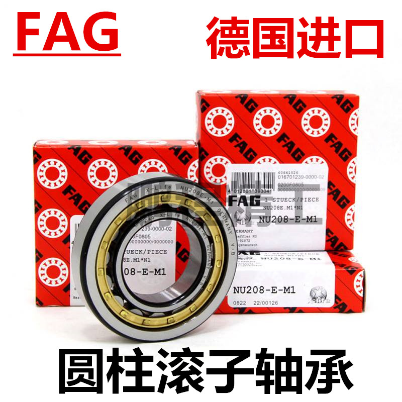 德国 FAG进口轴承 NU2324-E-XL-M1-C3  NU2324ECM/C3 C4 C5 32624