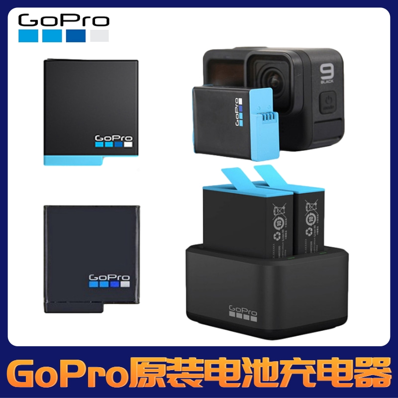 Maxcam适用于gopro Hero 9 Black收纳盒电池充电器套装三充运动相机狗go Pro 9 电池配件