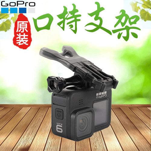 gopro13/12/11/10/9原厂口持支架