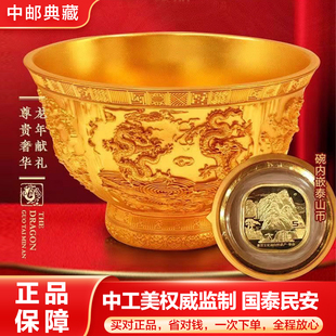 国泰民安金碗客厅摆件客厅轻奢高档乔迁之喜摆件桌面摆件高档礼物