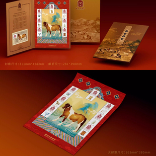 丙午太和故宫生肖贺岁2026马年邮票藏书票盖章版 中国风文创礼物