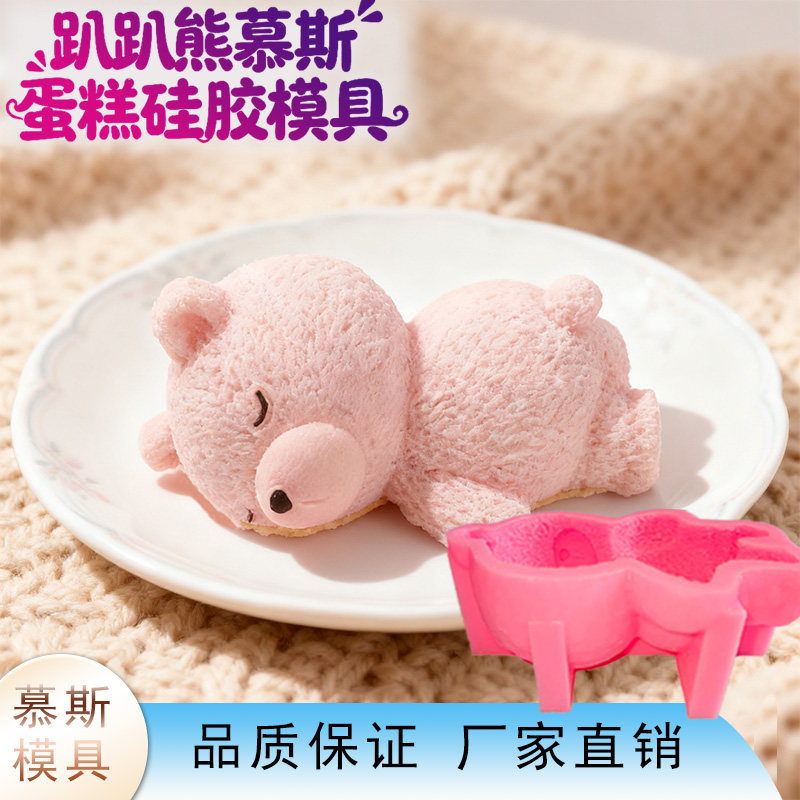 学焙硅胶卡通立体慕斯蛋糕模具