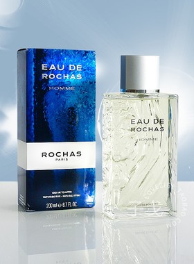 包邮 清新之水平替 Rochas 罗莎之水男士香水 罗莎胡须试香小样