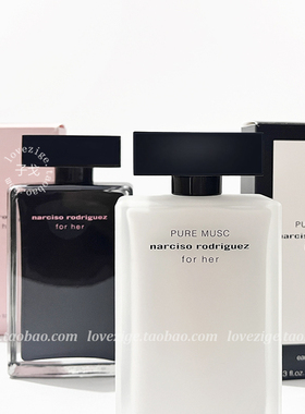 满35包邮 小样香水 纳西S for her她的同名玫瑰麝香幕蓝精纯麝香