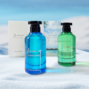 满35包邮 清新干净香水小样Lucianno日落之泳悠然海岸Sunset Swim