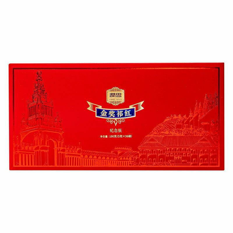 润思祁门红茶金奖祁红特级纪念版礼盒装180克