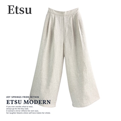 气质通勤全亚麻阔腿裤