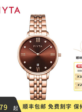 新品飞亚达女表卓雅系列超薄休闲防水时尚简约腕表L800019.PKP