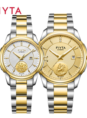 新品飞亚达情侣手表自动机械金币表马上封侯喜上眉梢腕表802076