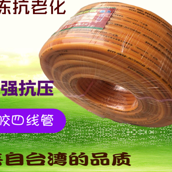 打药管喷药机高压连接管农用喷雾