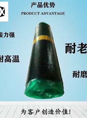 热硫化芯胶/面胶/胶浆/硫化胶片