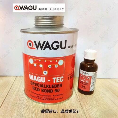 德国威固/皮带胶进口/粘接剂/