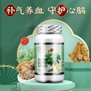 超细纯粉 文山三七粉西洋参粉丹参粉田七粉花四宝粉人参粉进口正品