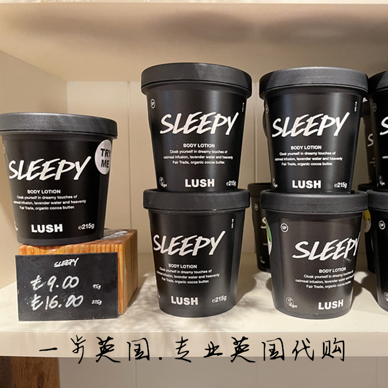 LUSH睡公主身体乳Sleepy滋润修复