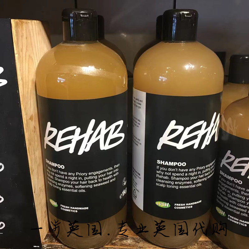 现货 英国专柜lush rehab杂果宾治洗发水控油防脱改善修复1kg