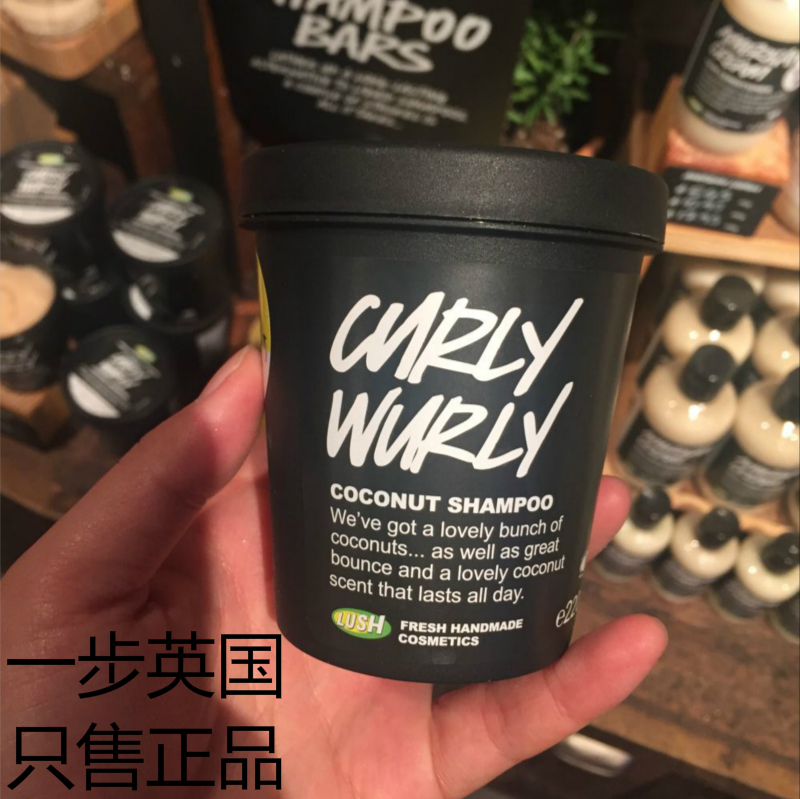 英国LUSH卷曲洗发膏 CURLY WURL 增强卷曲发丝弹性220g在类目 洗护清洁剂/卫生巾/纸/香薰, 洗发沐浴/个人清洁, 头发清洁/护理/造型, 洗发水中 - 来自Buy2taobao.com提供专业的淘宝代购服务