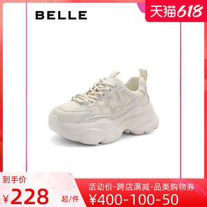 百丽2023秋季新款女鞋网面鞋运动鞋星星厚底老爹鞋女单鞋Z9W1DCM3