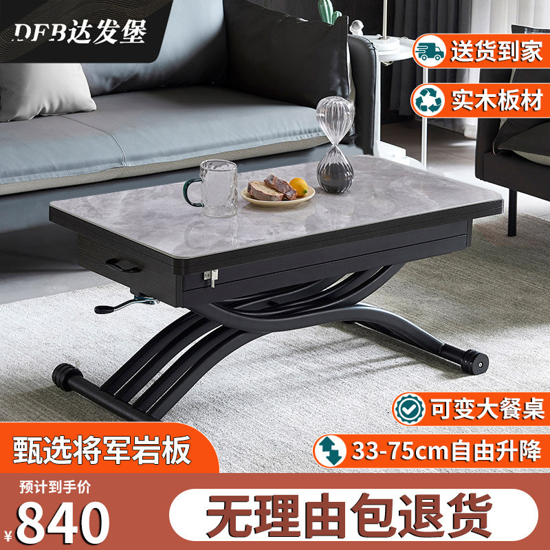 多功能升降茶几餐桌两用一体式小户型桌变可折叠饭桌客厅家用岩板
