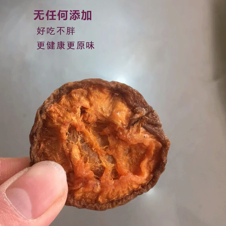 酸酸甜甜小时候的大杏干天然味道