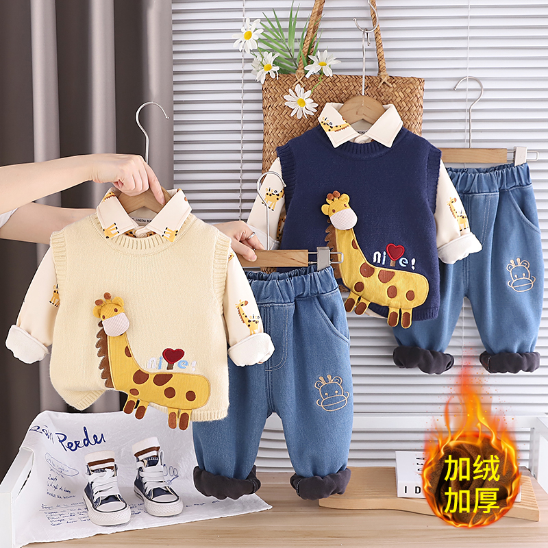 男童冬装1-3岁宝宝加绒毛衣马甲三件套婴儿加厚可爱外穿衣服套装2