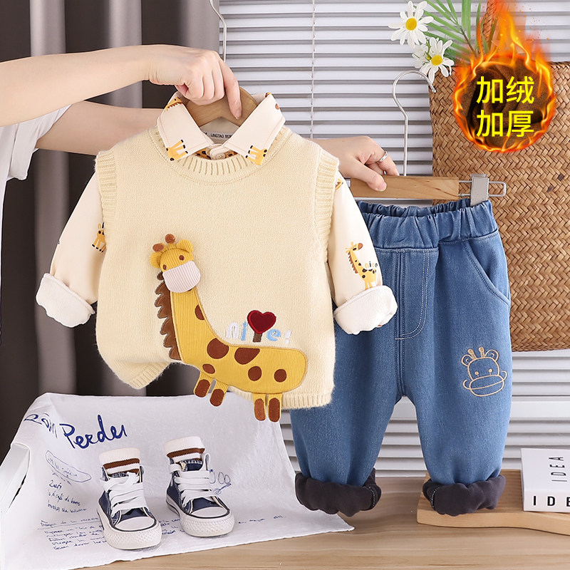 男童冬装1-3岁2025新款宝宝加绒毛衣背心三件套婴儿加厚卡通套装4