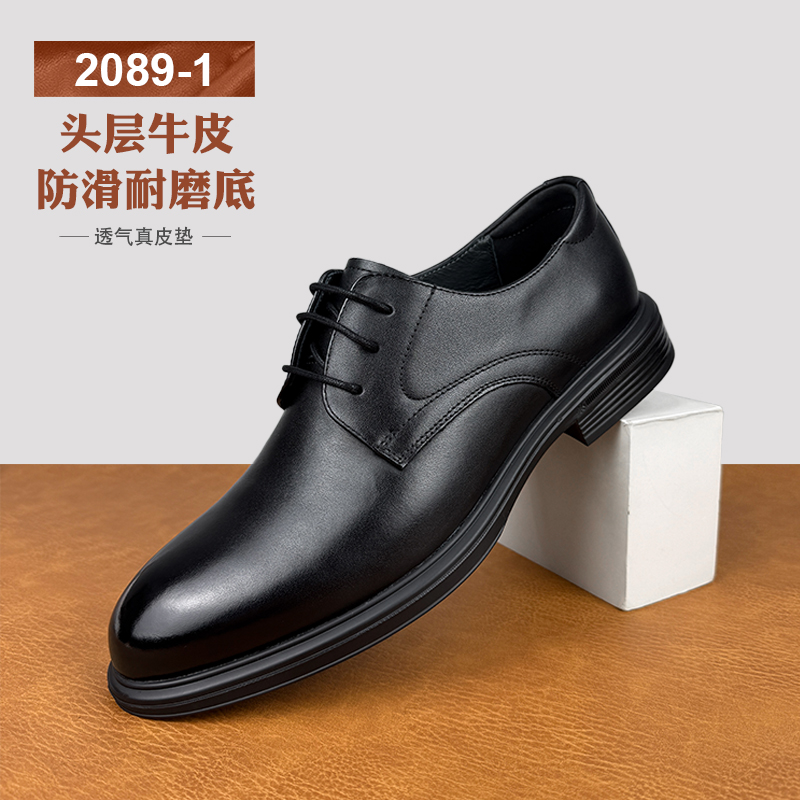 新款男士商务正装皮鞋真皮休闲鞋