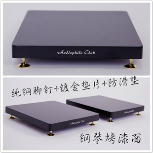 新品 音箱音响烤漆底座托盘书架箱底板落地箱低音炮避震音箱支架脚