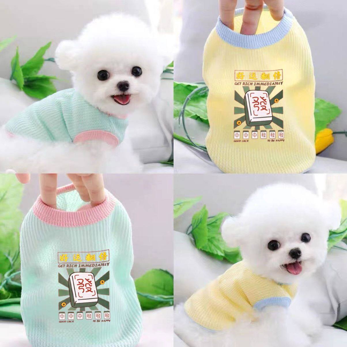 小狗狗猫咪衣服秋夏薄款比熊法斗网红宠物柯基泰迪博美小型犬幼犬