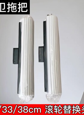大卫拖把替换头滚轮式海绵胶棉官方正品原装胶棉配件M9PLUS专用芯