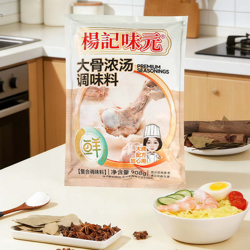 杨记味元大骨浓汤调味料908g家用煲汤炖汤火锅米粉增鲜调料图片