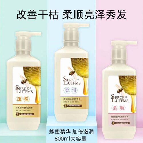 澳洲迪沃柔顺去屑蓬松滋润洗发水
