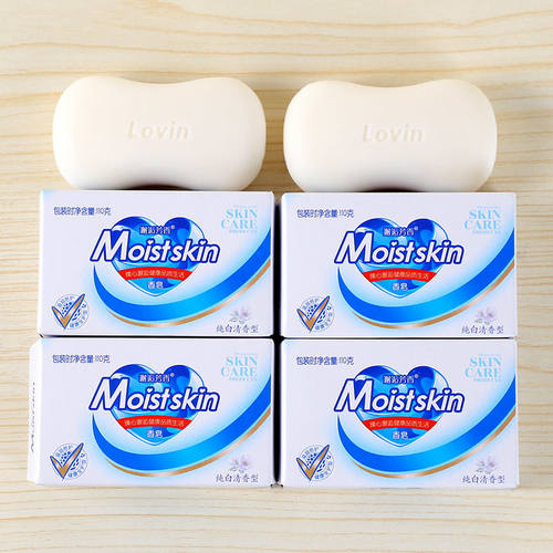 正品香皂洗脸皂肥皂品质保证