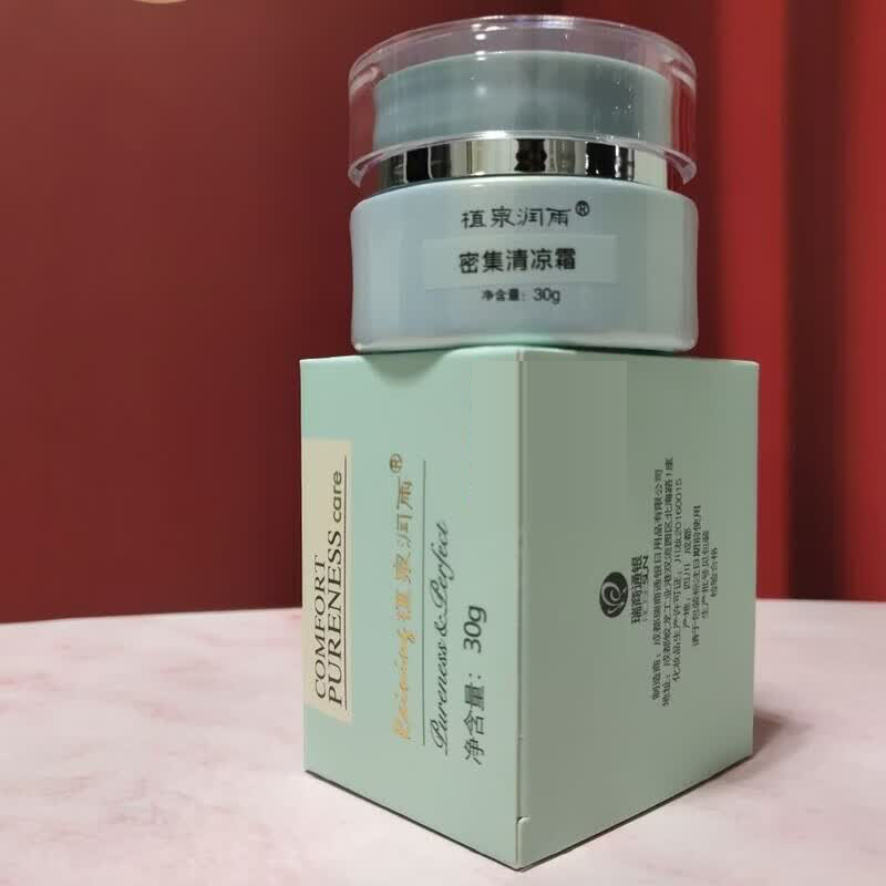 植泉润雨密集清凉霜30克美容院专柜正品清爽镇定薄荷舒缓补水