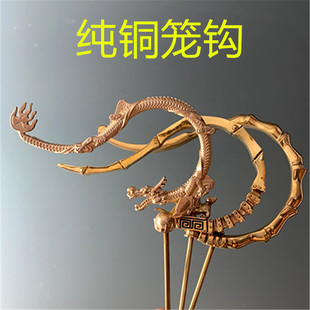 鸟笼纯铜钩子画眉八哥百灵笼钩子黄铜不锈钢锌合金折叠铁笼钩子