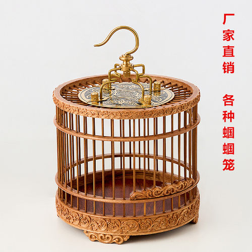 红木大号别墅蝈蝈笼精品