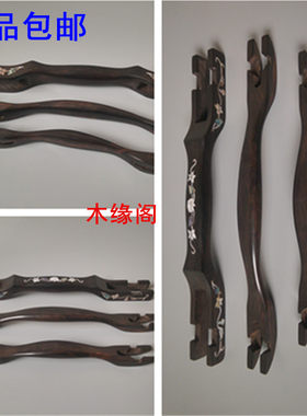 鸟笼提手 提把 扁担红子靛颏画眉鸟笼提杆 挑杆乌木实木笼把包邮