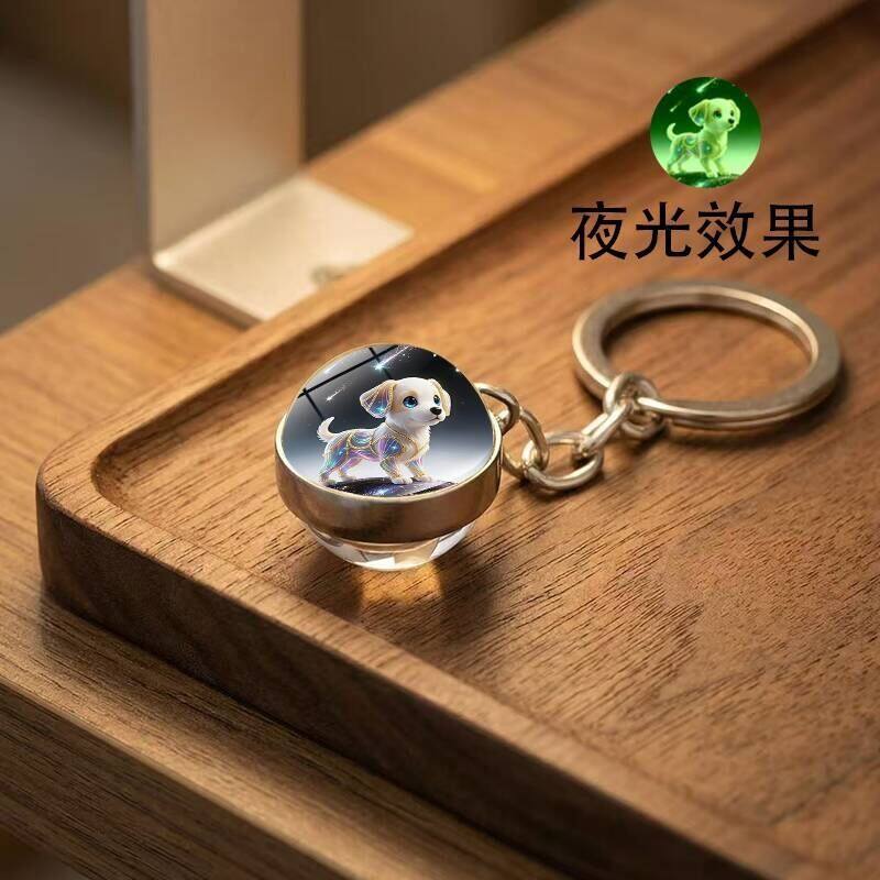 十二生肖精致个性夜光炫酷匙扣双面水晶玻璃球书包挂件钥匙链礼物