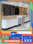 业神母婴店超市收银台 台小货架圆弧转角L 柜台简约药店便利店收款