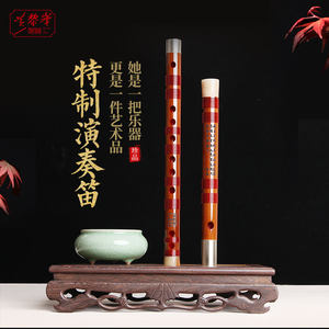 黄黎锋989笛子特制精制竹笛专业演奏级考级高级老料苦竹初学横笛