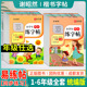 2025小学生同步练习帖谢昭然楷书字帖易练帖一二三四五六七八年级上下册课本同步练字帖每日一练1 8年级上下册钢笔硬笔描临摹字帖
