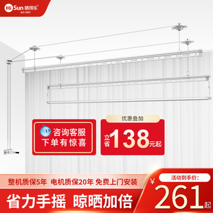 家用晒晾被架自动三杆室内凉衣杆 晒得乐手摇升降晾衣架阳台双杆式