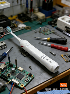 电动牙刷维修P2500P2026P4000P系列维修io9io8