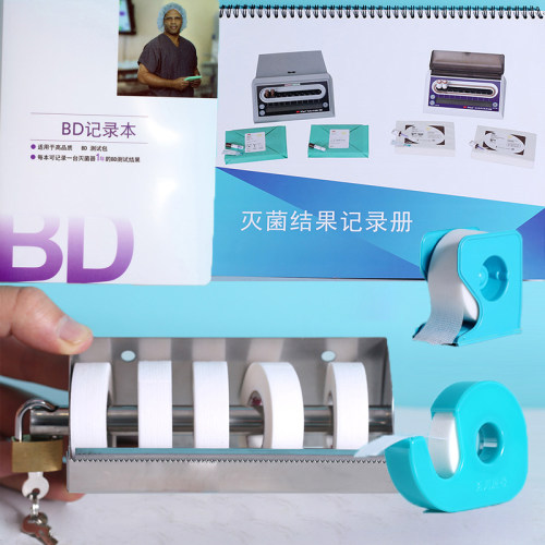 3M综合灭菌记录册医用胶带切割器BD记录本蒸汽监测收纳灭菌结果