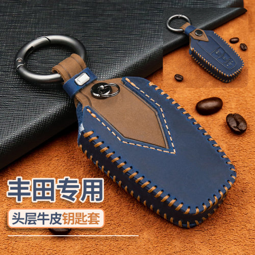 丰田汉兰达钥匙套凯美瑞