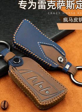 雷克萨斯钥匙套ES200 RX300H ES300H UX260h CT200h汽车真皮包扣
