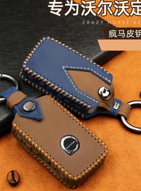 24款沃尔沃钥匙套xc60 v60 s90 xc90 xc40 v90汽车真皮钥匙包壳扣